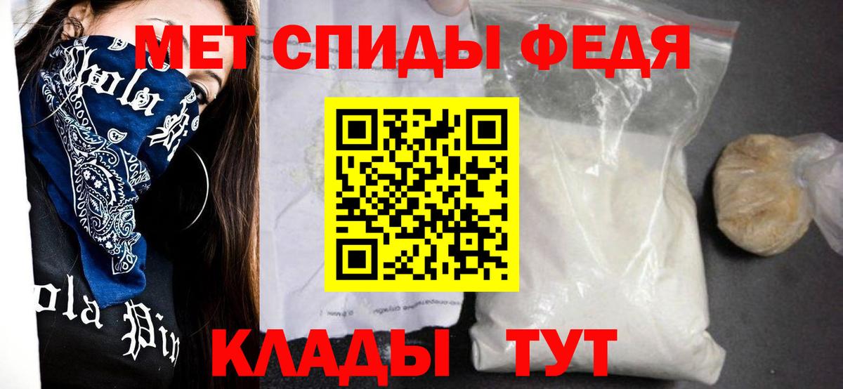 Амфетамин VHQ Великие Луки