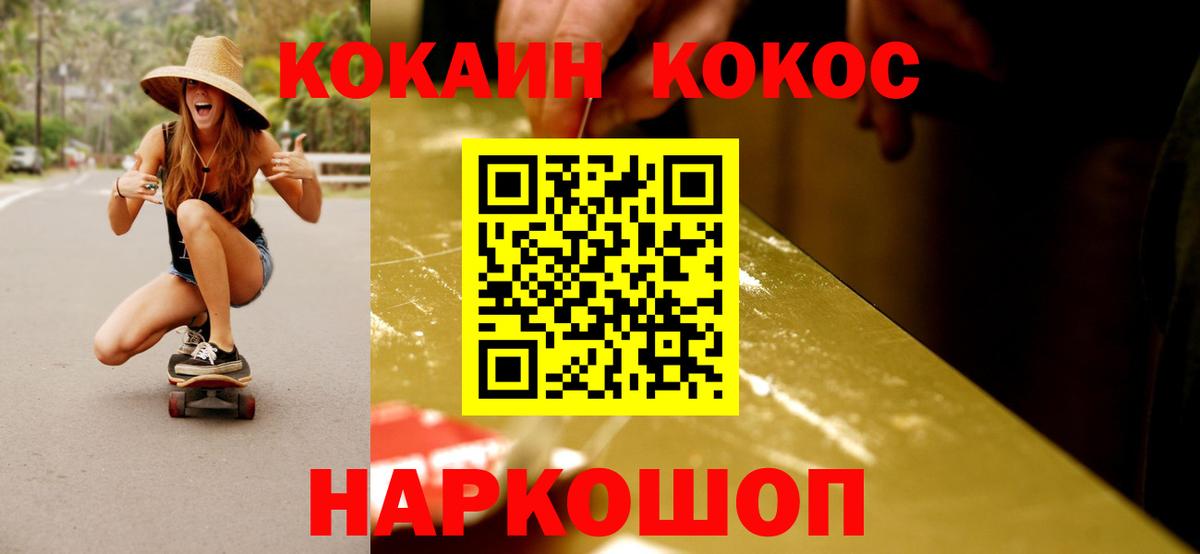 КОКАИН Боливия Великие Луки