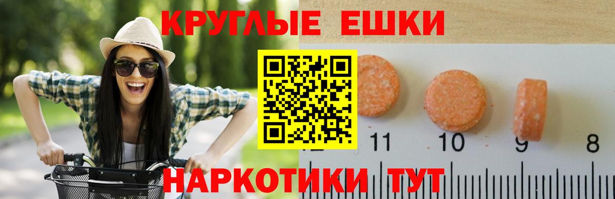 Экстази Дубай  Вход с VPN  Великие Луки 