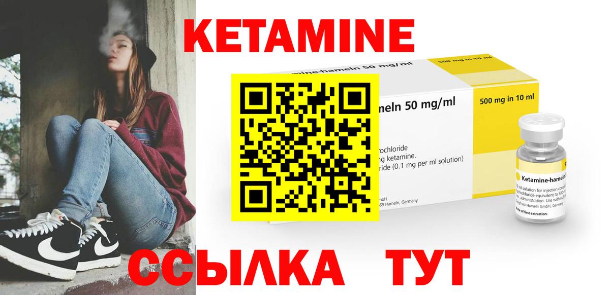 БУТИРАТ Великие Луки