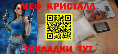 герыч Можайск