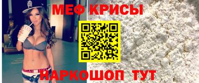 герыч Можайск