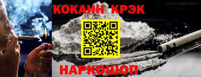 герыч Можайск
