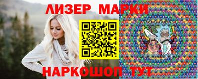 марихуана Можга