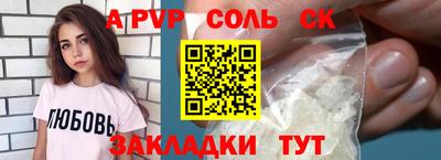 герыч Можайск