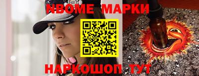 герыч Можайск