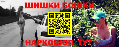 марихуана Можга
