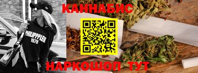 марихуана Можга