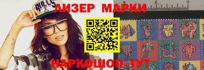 экстази Моздок