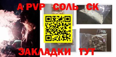герыч Можайск