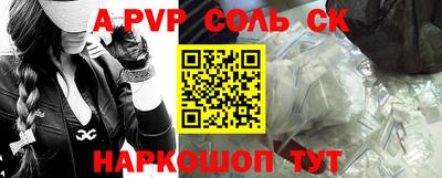 экстази Моздок