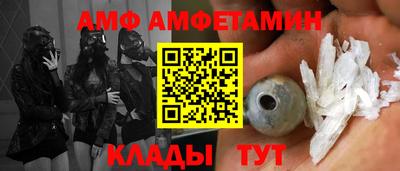 герыч Можайск