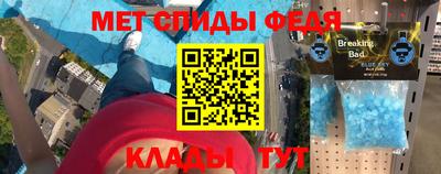 экстази Моздок