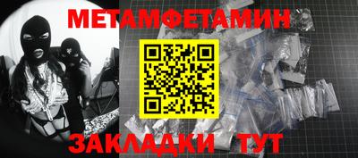 герыч Можайск