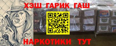 герыч Можайск