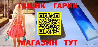 марихуана Можга