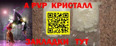 экстази Моздок