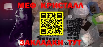 марихуана Можга