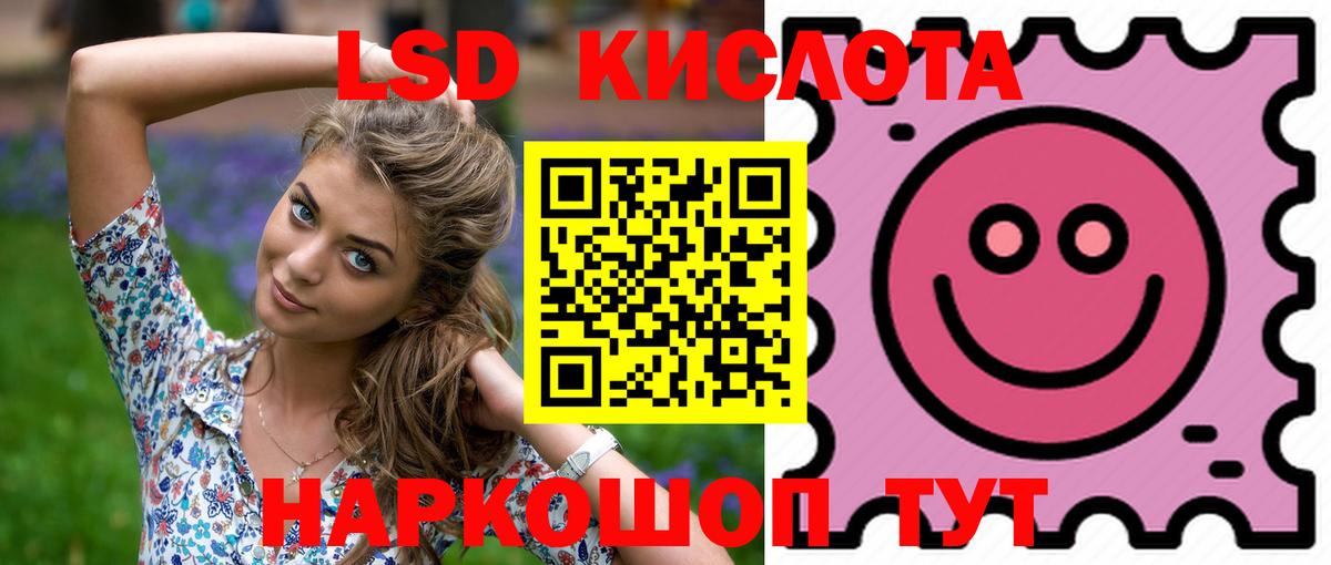 Великие Луки  MEGA ссылки  Вход с VPN  LSD-25 экстази ecstasy 