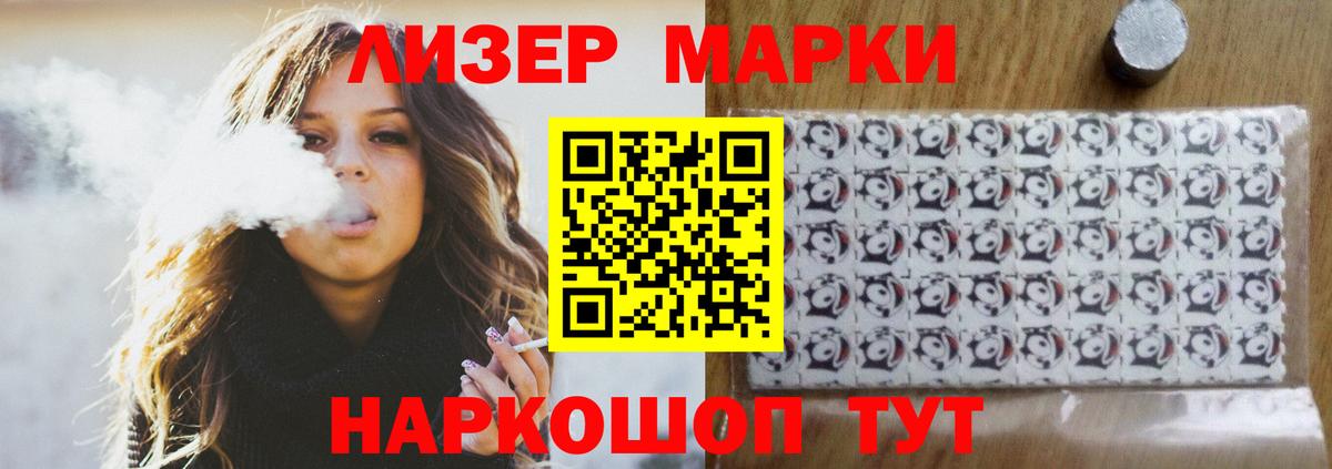 LSD-25 экстази кислота Великие Луки