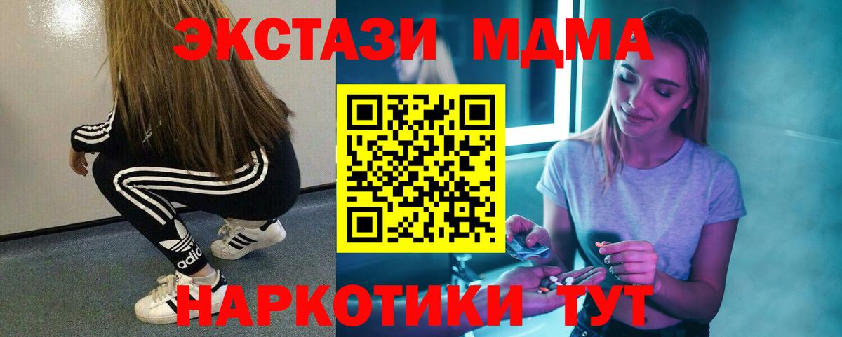 Кокаин  Марихуана  Вход с VPN  A-PVP СК кристаллы  Вейп ТГК  Мефедрон   Великие Луки  Гашиш  ГАШ 