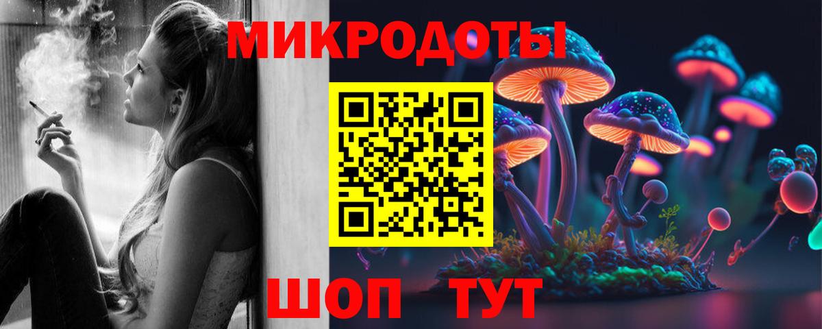 где продают   Вход с VPN  Галлюциногенные грибы прущие грибы  Великие Луки  Галлюциногенные грибы мицелий 
